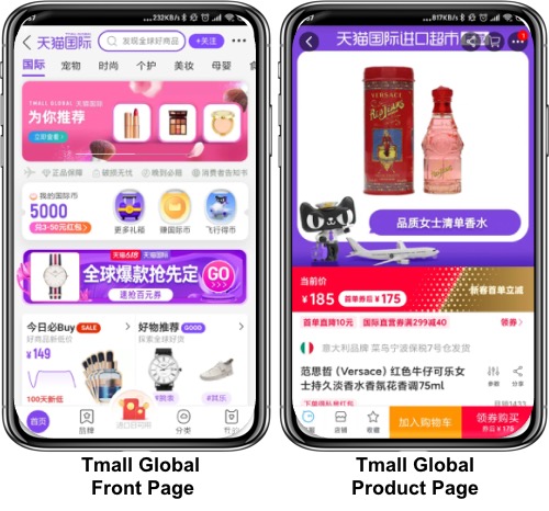 tmall global pictures.jpg