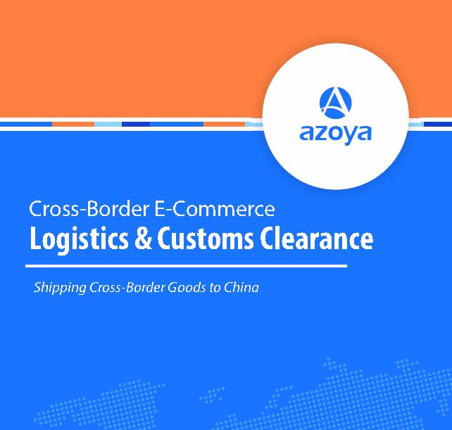 Cross-Border E-Commerce Logistics & Customs Clearance