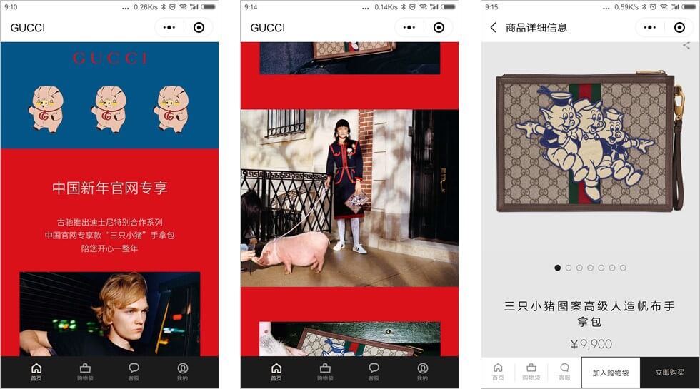 gucci year of the pig 2019.jpg