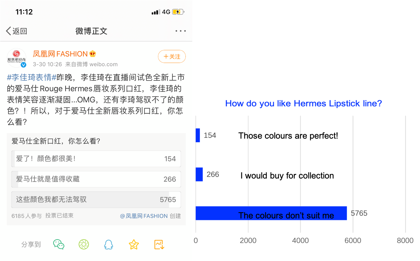 weibo3.png