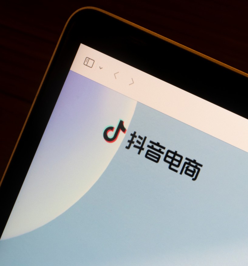 Douyin: What Brands Should Know About the Chinese Version TikTok