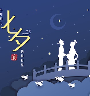 Best Practices of Qixi Festival campaign: a case study of beauty brands’ WeChat effort