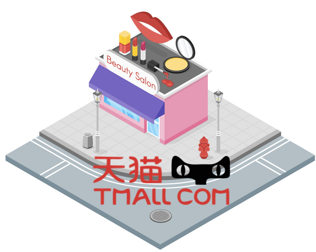 Why Tmall Plans to Incubate 1,000 New Beauty Brands