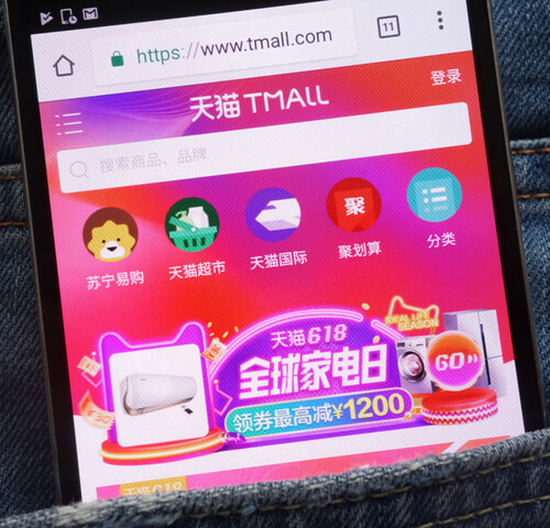 How Tmall & Tmall Global are Different and Why it Matters to Brands
