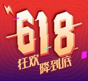China's 618 E-Commerce Festival Nearly Tops 1 Trillion RMB in Sales