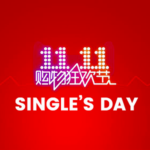 Top 3 Updates That Makes Singles Day 2020 Different