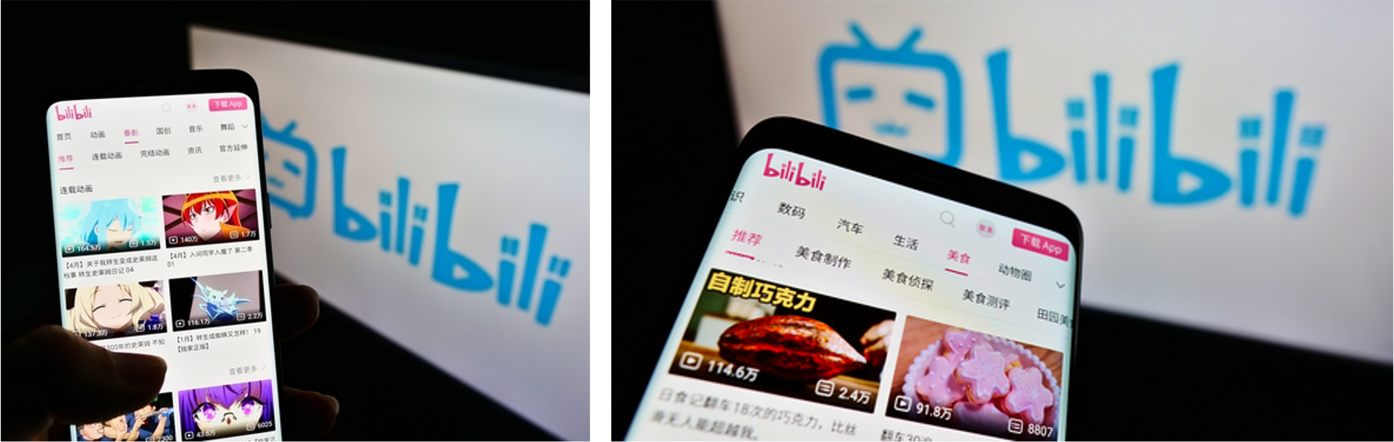 social media platforms & APPs in China: Bilibili