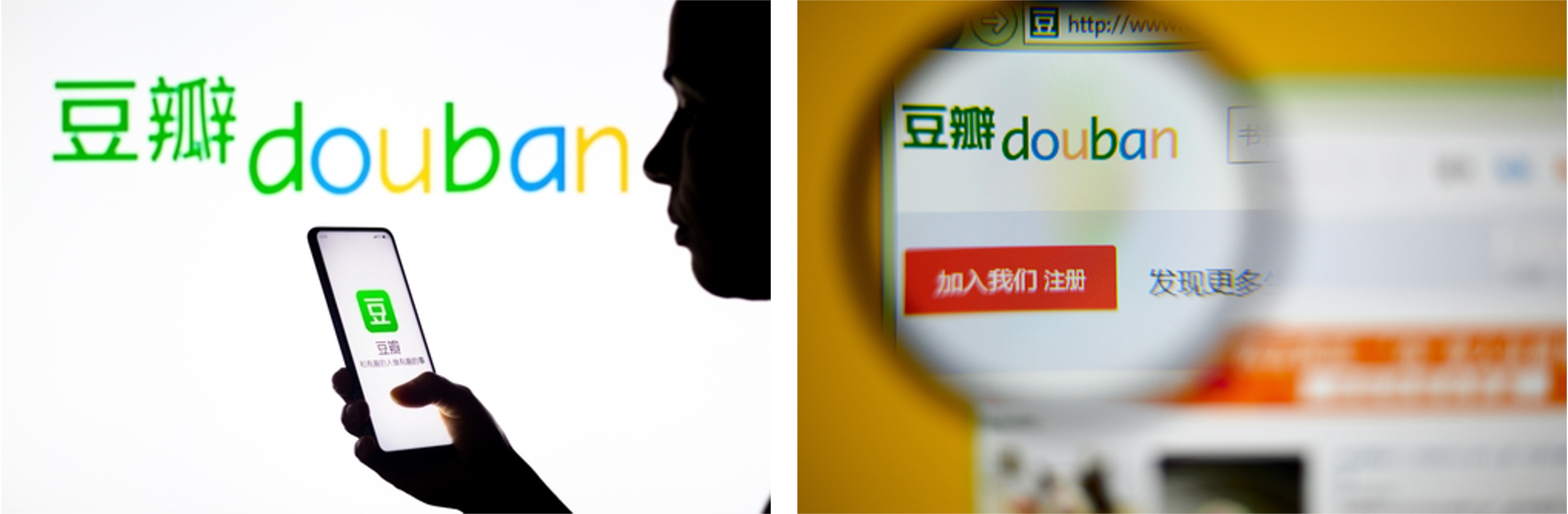 social media platforms & APPs in China: Douban