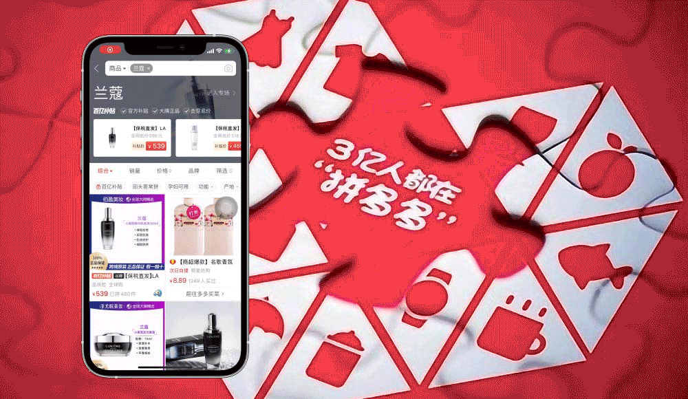 Chinese E-commerce Marketplaces & Platforms: Pinduoduo (Temu)
