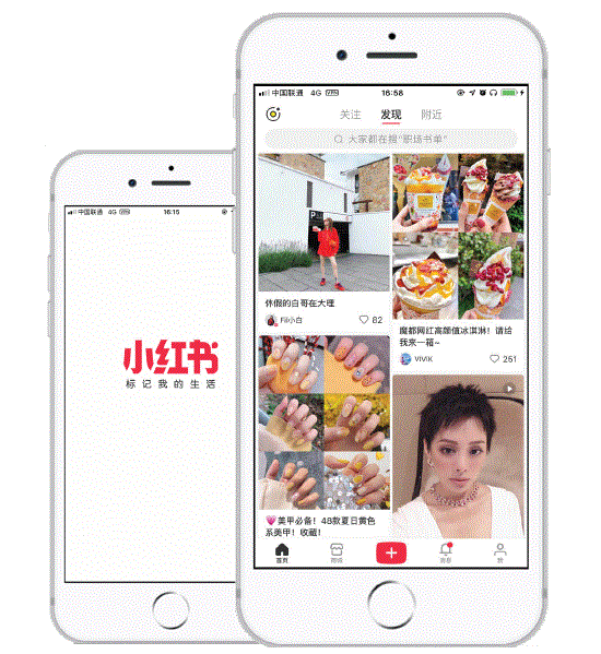 social media platforms & APPs in China: Little Red Book (Xiaohongshu)