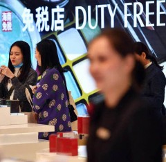 DFS Group and Shenzhen Duty Free Group open downtown duty-free